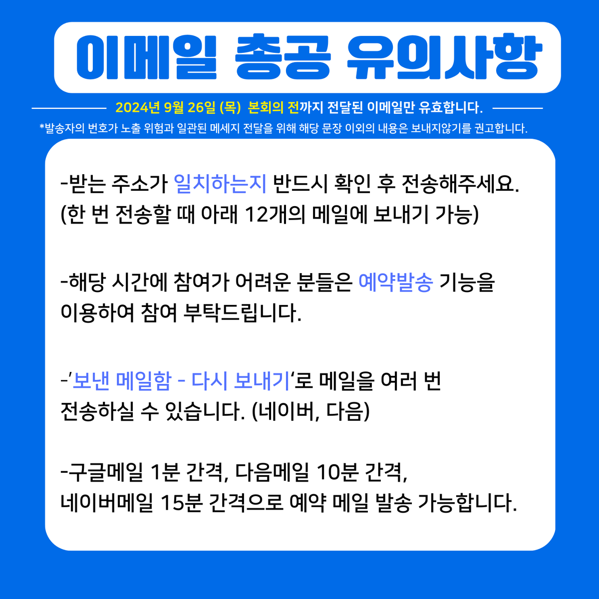 dawnhi5423's tweet photo. '알면서'법안 관련 이메일 총공 부탁드립니다.

https://t.co/Kx6q79fPGO https://t.co/oX6oLdNT2n