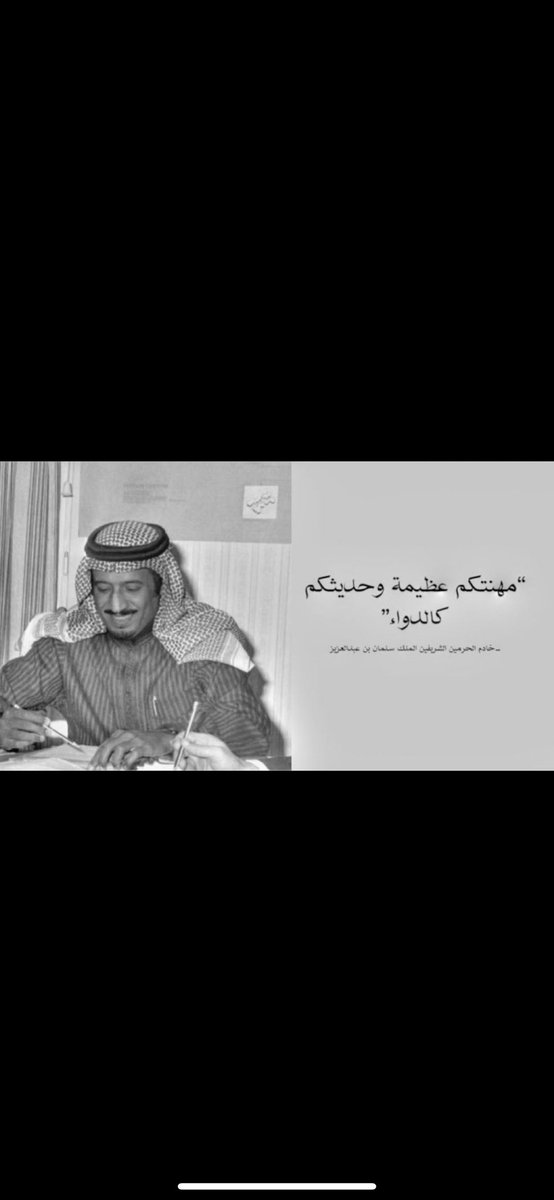 phh7o2's tweet photo. كل عام ونحن أهلٌ للدواء وأعداءٌ للداء
كل عام ونحن القوة الخفية خلف أي وصفة
25 September 💊💛

#يوم_الصيدلة_العالمي https://t.co/RMrd3FvUdA