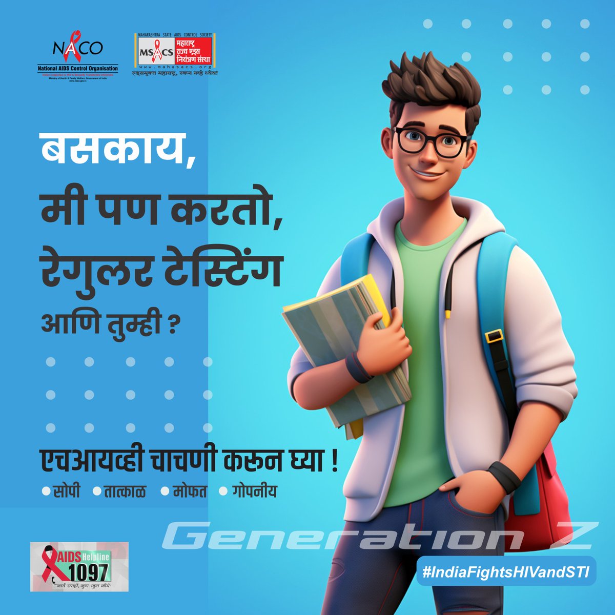 MSACS3's tweet photo. Regular testing is a must. Get tested for HIV—it's simple, free, and confidential. Let’s take care of ourselves!

#Nacoindia #Call1097 #Regulartesting #HIVTesting 
#Simple https://t.co/SfB9k0fQOV