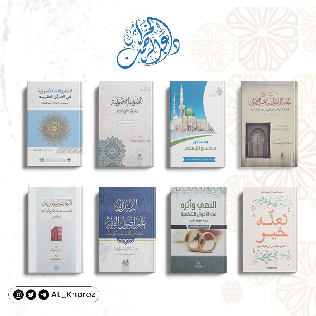 هنا مؤلفاتي، أسأل الله القبول والنفع.