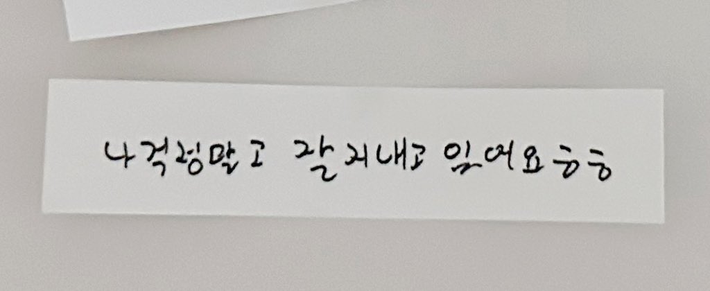 봄날의햇살정한 tweet media