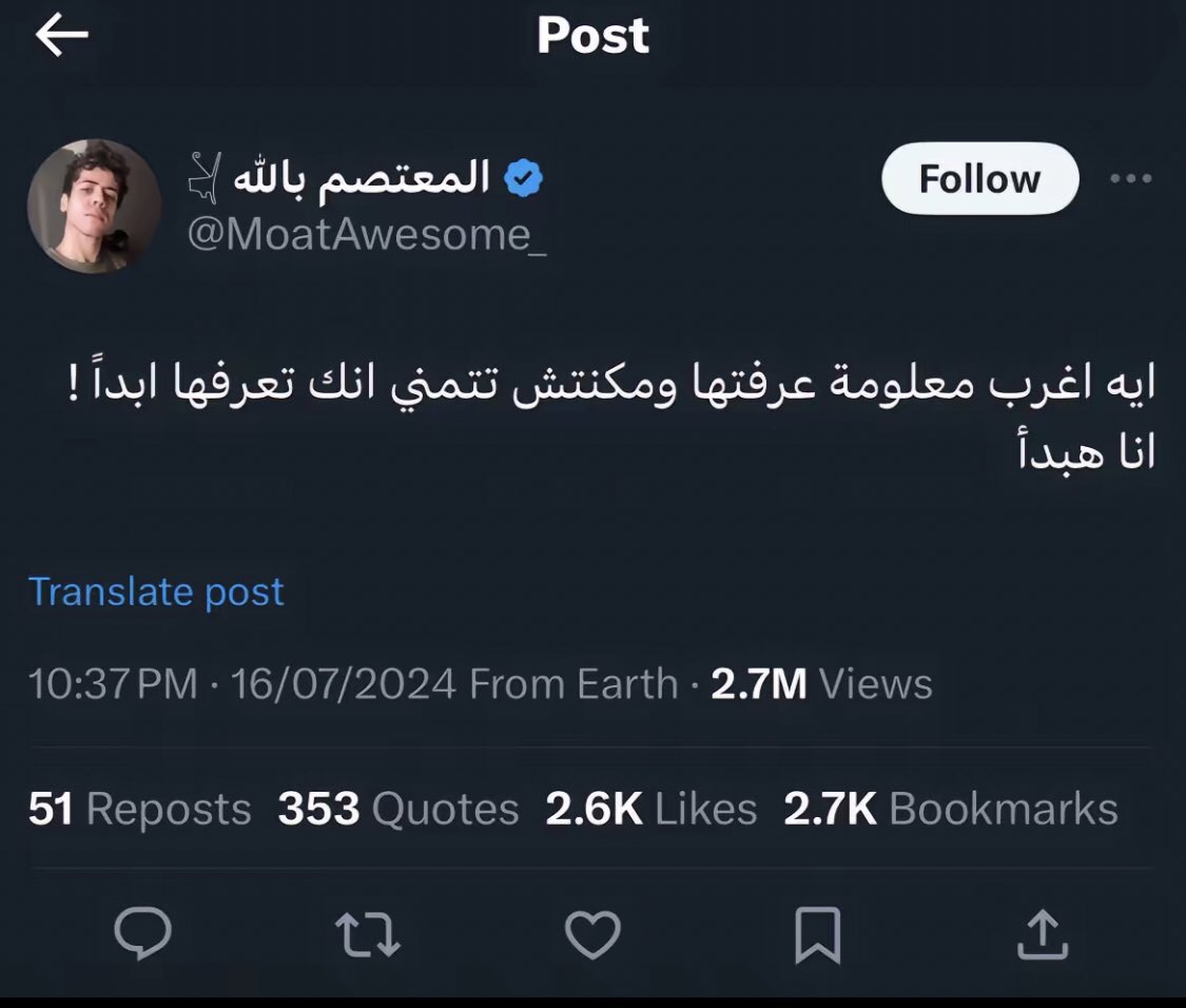 #ثريد