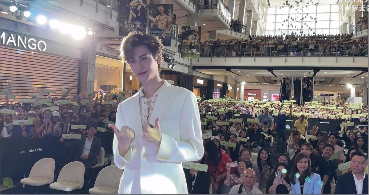 เห็นเราไหม อิอิ