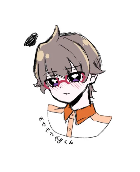 悟くん 