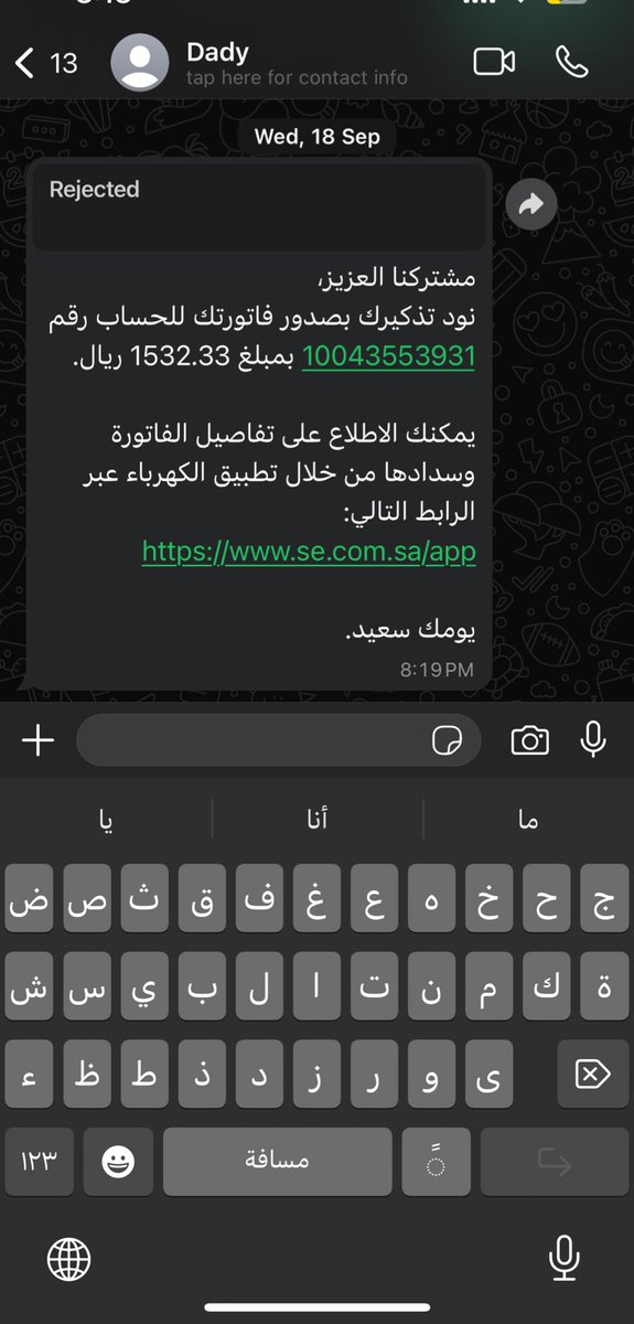 _ilav1's tweet photo. @1imec تكفى فوزني عشان اسدد فاتوره الكهرب https://t.co/jhOPpgbqmr