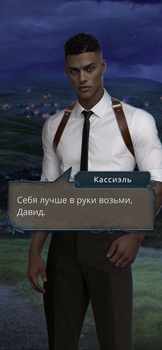 мальчики астреи>>>>

#клуَбромантиٍки