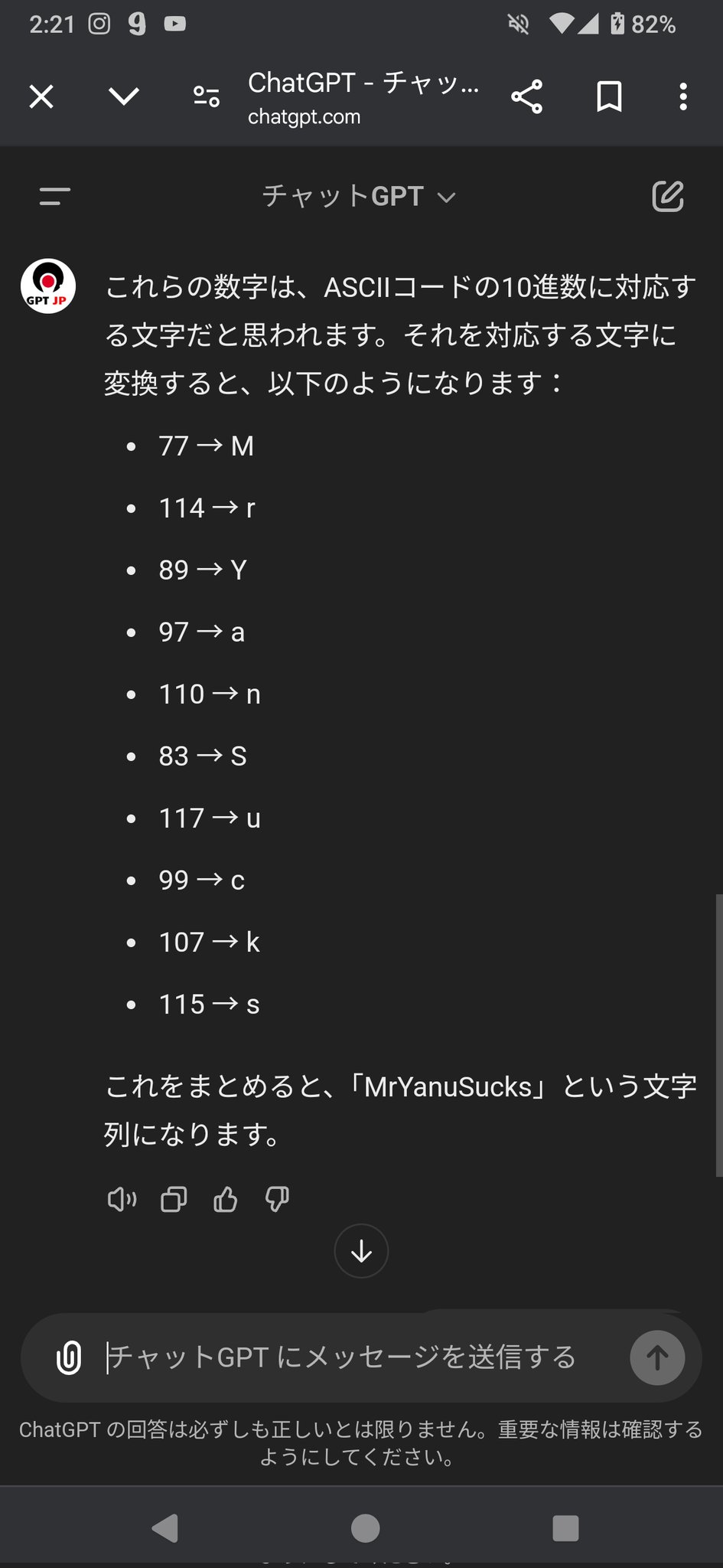 なな♫ 3点おまとめ 倍速ダンス】アイドルが本気で二倍速で踊ってみた【7m!n/なで×な