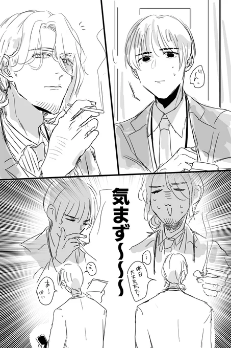 なんかあった 