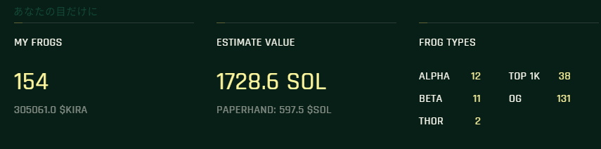 sile.sol tweet media