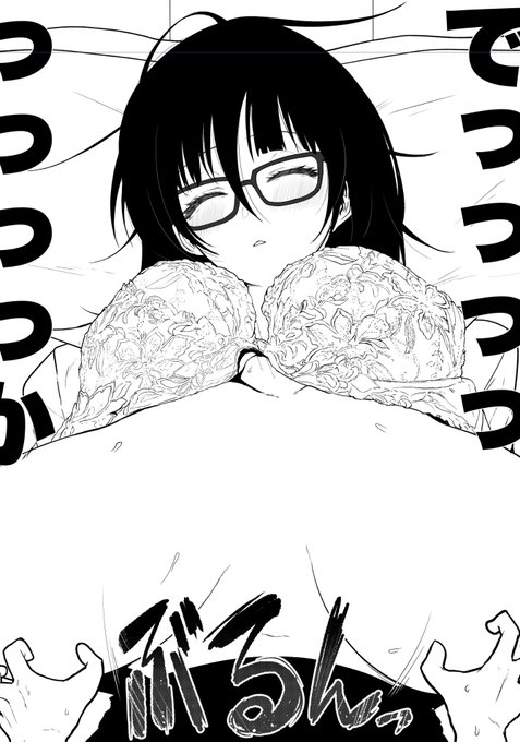 next ヒロインヌ… 