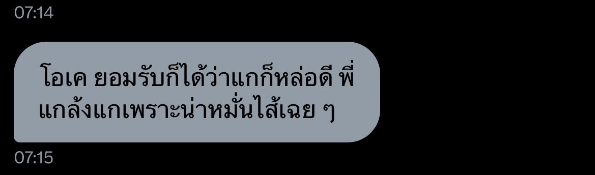 ssssspr's tweet photo. วิจิตรากล่าวออกมาแล้วว่าผม ห ล่ อ 🥰🥰🥰 https://t.co/QrEAGVdpWW