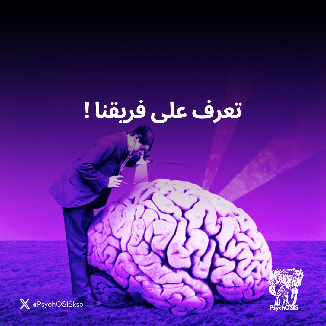 PsychOSIS tweet media