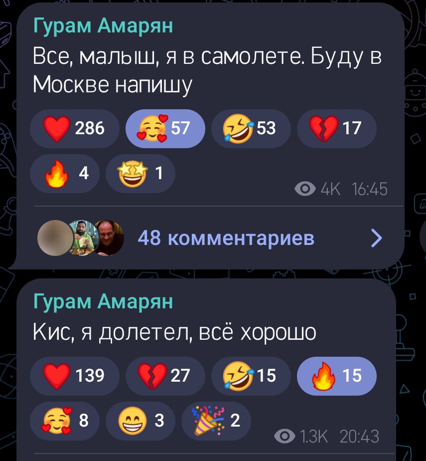 🛸××××🌱 tweet media