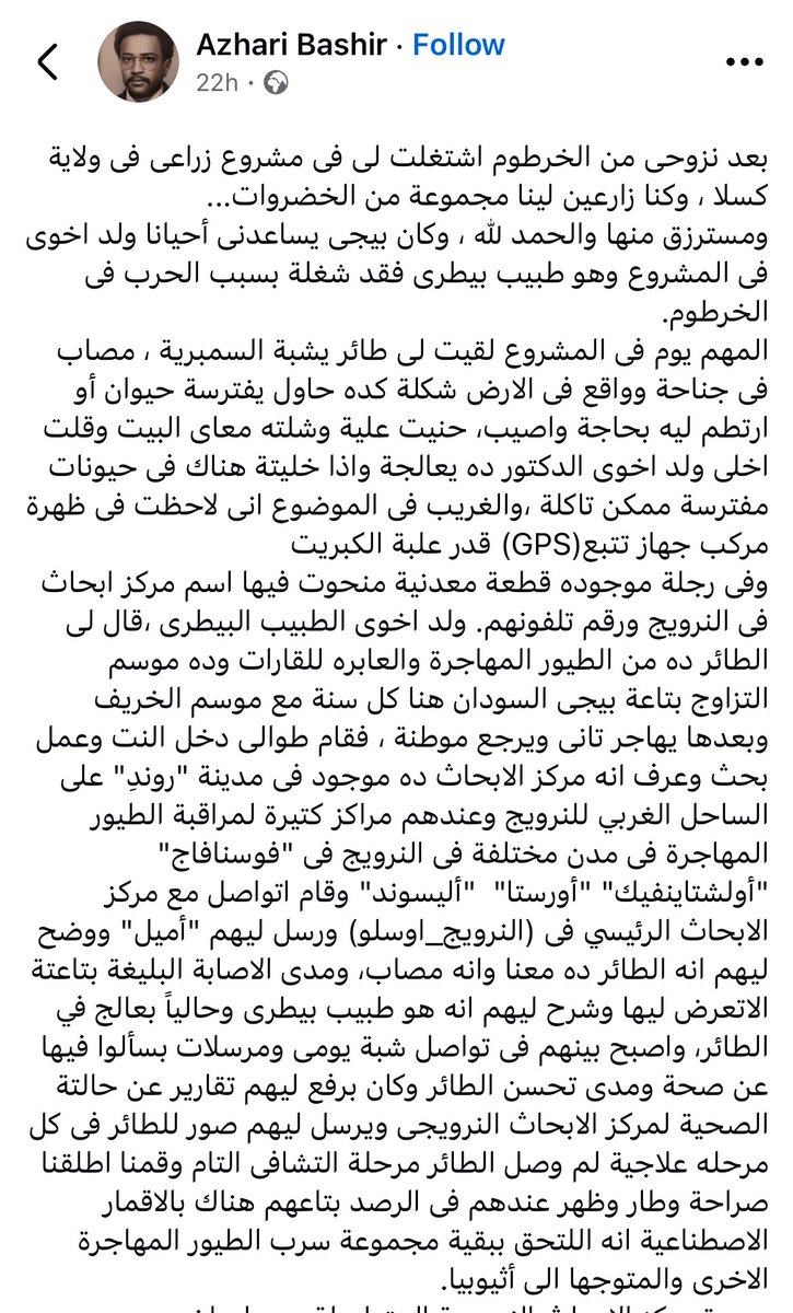 NotAboutName1's tweet photo. القصة دي.. هي اشارتك انو ما تقلق ما تخاف ما توقف تسعى وتعمل العمل الطيب أياً كان..
ما بيدك النتيجة
ممكن تبذل جهدك كلو في حاجة وما تثمر،
وممكن تعمل حاجة برمشة عين وتكون فيها الكسب الأعظم..

"وَأَنَّ سَعْيَهُ سَوْفَ يُرَى" https://t.co/8EmPv2ZhyH