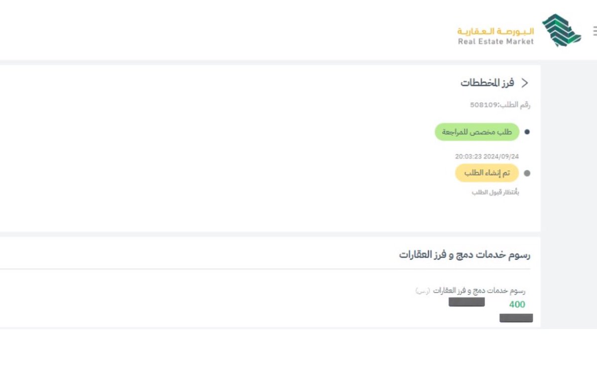 Agareez's tweet photo. • طريقة واجراءات تقسيم ارض لأكثر من قطعة:

١- تتواصل وتتفق مع مكتب مساحي وتزوده بصورة الصك وصورة من الهوية الوطنية، و "يوجد رسوم ياخذها المكتب"  (1000 ريال) تقريباً.

٢- يطلع المكتب يتأكد من الارض ويصورها عشان "يرفق صورة الارض" اثناء رفع القرار المساحي.

٣- بعدها المكتب المساحي يدخل على منصة بلدي ويبدا بعمل القرار المساحي، طبعاً "تصدر فاتورة" برسوم وتسددها.

٤- تدخل عن طريق "نفاذ" لمنصة بلدي او تخلي المكتب يدخل بدالك "وخلك حريص" ويرفق القرار المساحي وصورة من الارض وتفويض منك للمكتب ويرفع الطلب في منصة بلدي.

٥- بعد اعتماد الطلب من البلدية المختصة تصدر فاتورة باسم "محضر التجزئة" وتسددها وبعدها يصدر لك محضر التجزئة فيها اطول كل قطعه ومساحاتهم بعد التجزئة.

٦- بعد ذلك ترفع طلب في منصة البورصة العقارية عن طريق خدمة "فرز ودمج الاراضي" ويرفع المكتب المستندات المطلوبه "هو يعرفها" مستندات وملف (شيب فايل)، ويكون هناك رسوم لخدمات الفرز والتجزئة وهي  "٤٠٠" ريال تسددها.

وتنتظر المراجعة الاعماد وفرز واصدار الصكوك وسلامتكم.