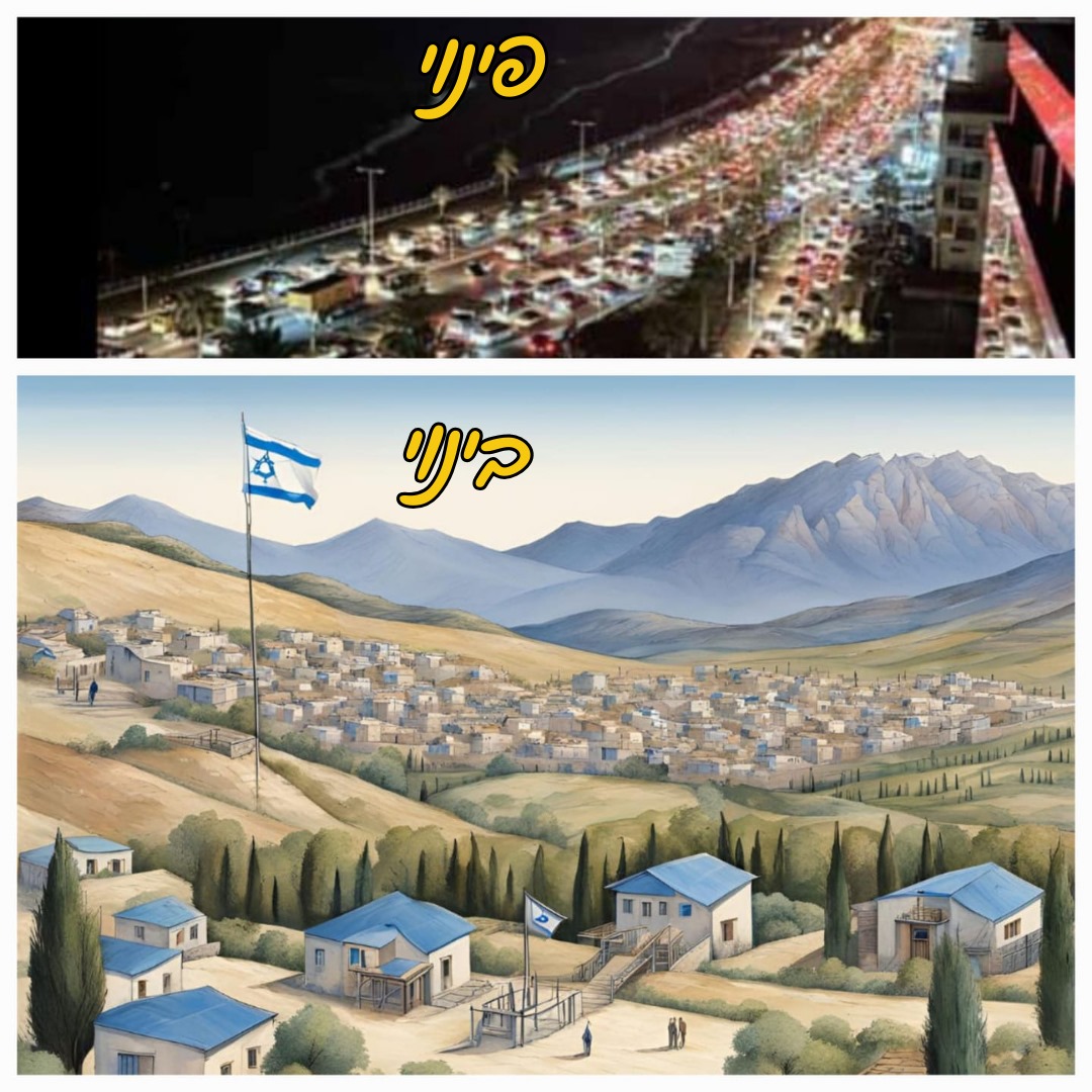 <a href="/YehoshuaYosi/">יוסי יהושוע - Yossi Yehoshua</a> *לאן כל זה מתקדם?*

ישראל מכה את חיזבאללה מכה אחר מכה מן האוויר, כפי שלא חטף מעולם. אבל לאן כל זה הולך? האם להסכם מדיני כמו שמנסים לשכנע אותנו, או למלחמת חרמה?
ברור כי החיזבאללה לא הולך להיכנע. כלומר, הוא לא יסוג צפונית לליטאני או יכריז שהוא פורש מן המלחמה של ישראל בחמאס. ולכן לא