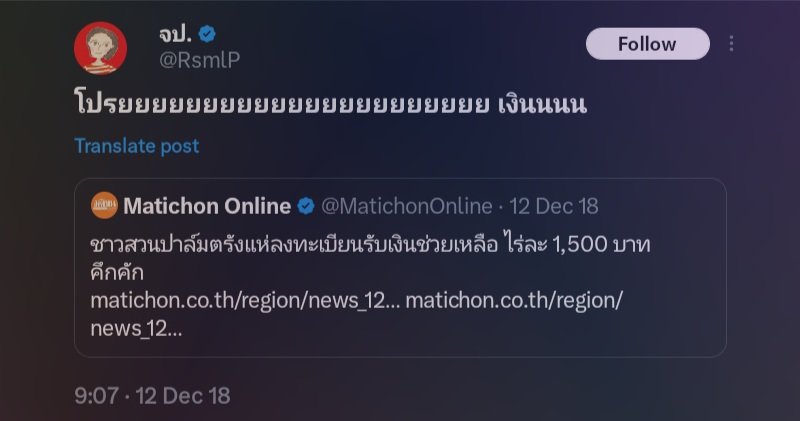 FLOWERS (@truedemocracy14) on Twitter photo 