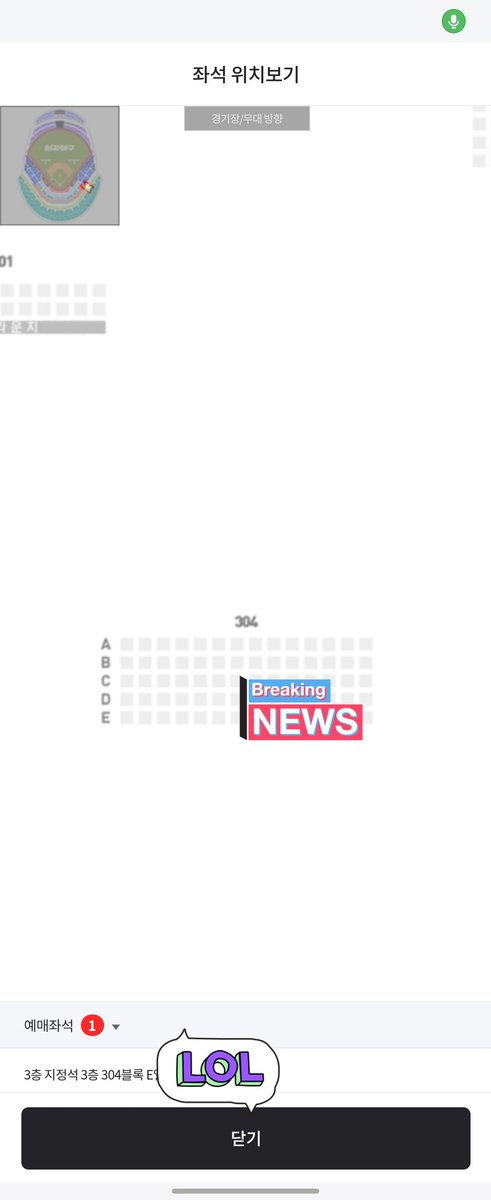 alsdl6060's tweet photo. 최강야구 양도합니다
최강몬스터즈 vs 연천 미라클
9월 29일 일요일 14시
3층 304블록 E열
단석
당연히 정가양도
당일 종이티켓 전달 또는 모바일티켓 발송 해드립니다

#최강야구 #최강야구_양도 https://t.co/4m7zKb0Db0