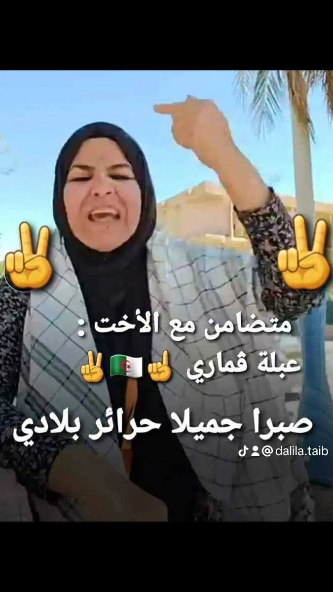 dalila_tai44776's tweet photo. https://t.co/vmZq0bldWw