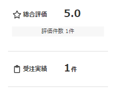 kcoder_tokyo's tweet image. 初案件、無事納品できました！
すでに活躍されている皆さんと比べると
小さな１歩ですが、自分にとっては大きな前進🙂✨