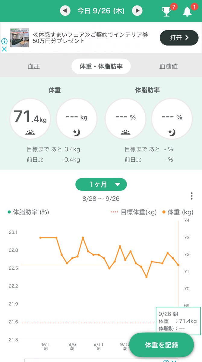 aki_traning's tweet photo. おはようございます https://t.co/ouiB3AtVsP