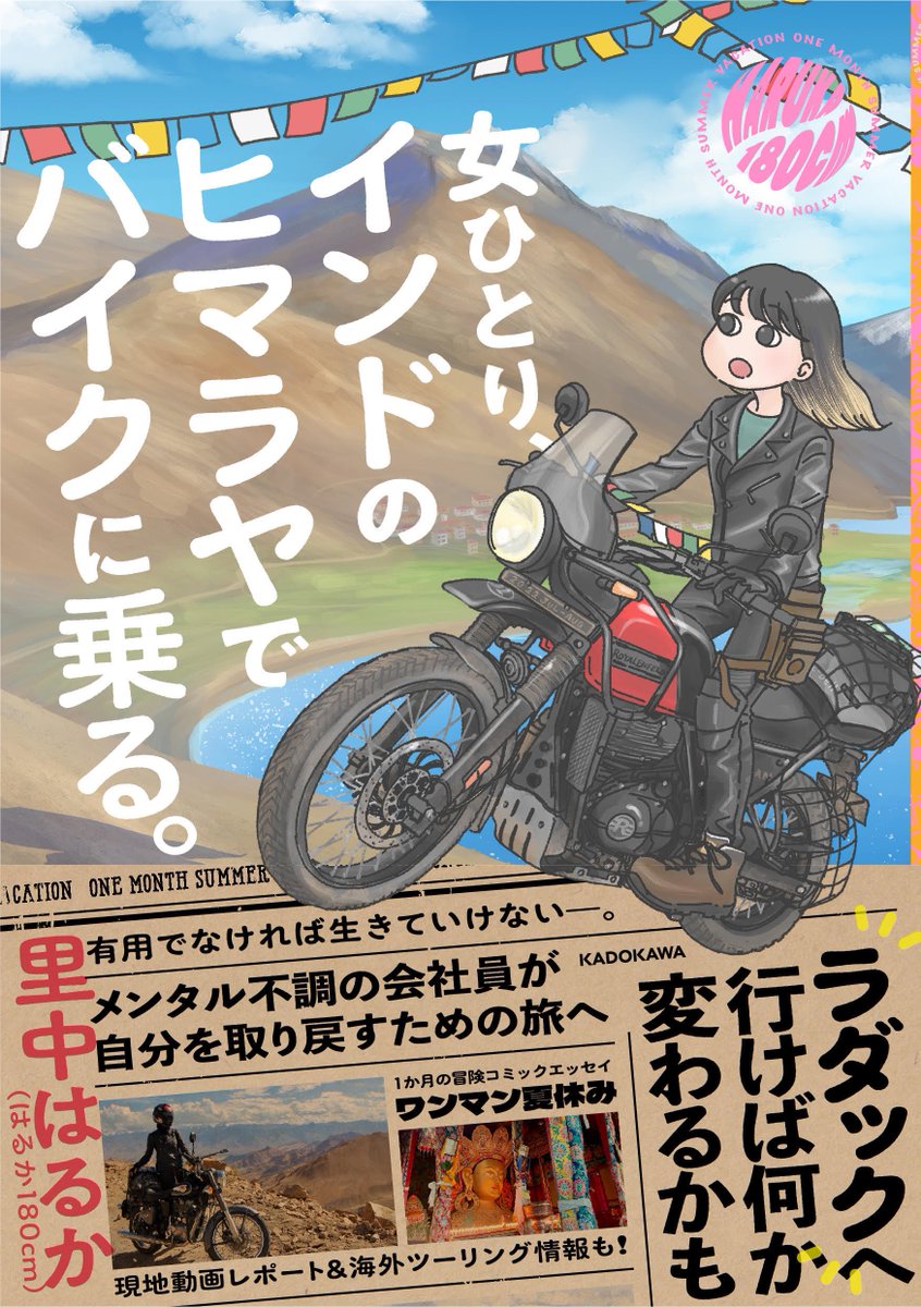 はるか ページ はるか/ボブ/透明感カラー/ブリーチなしダブルカラー (@haruka__