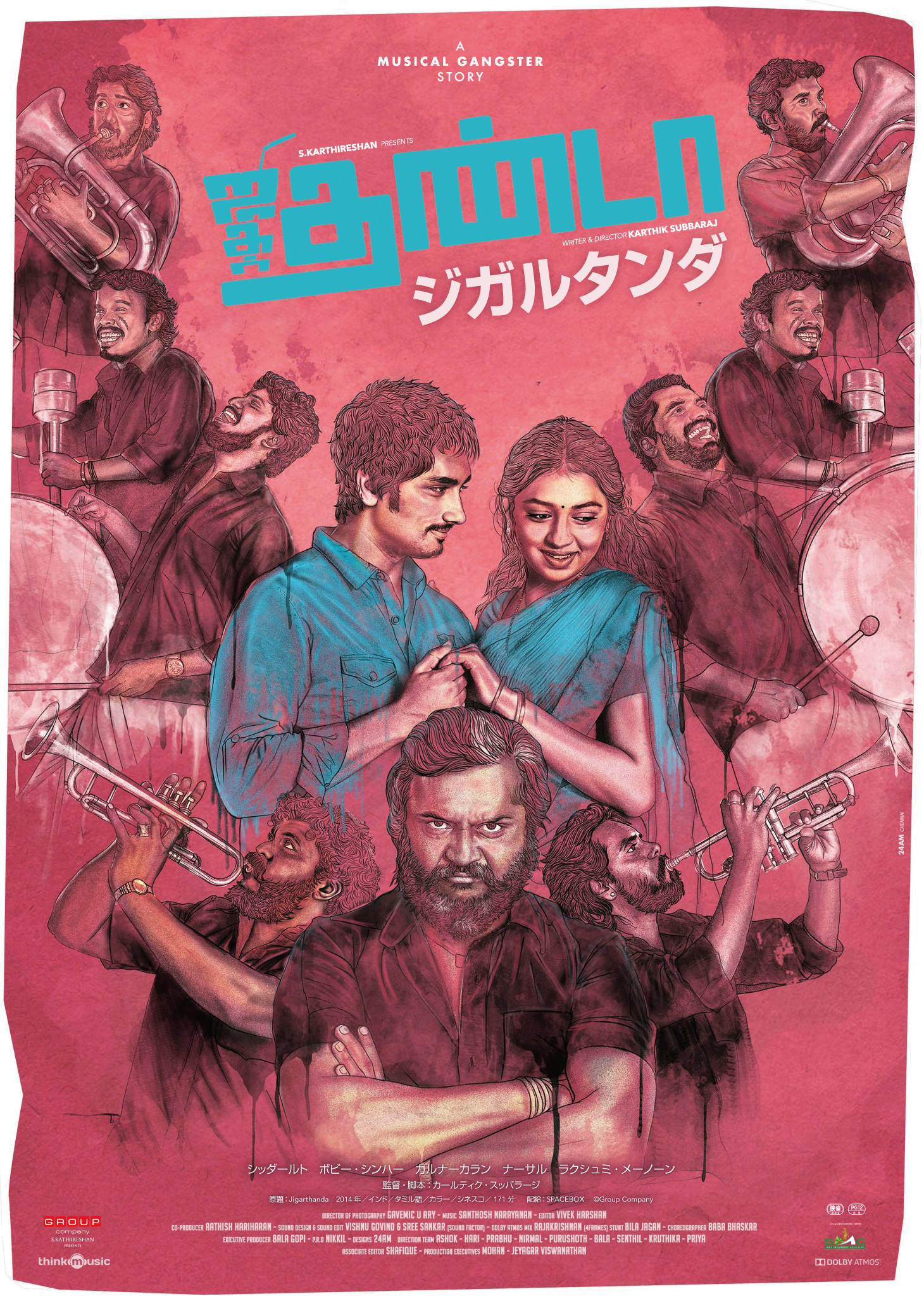 【新品ケース】DVD　裁き　チャイタニヤ・タームハネー　インド映画 インド映画配給〉SPACEBOX【公式】 on X: 
