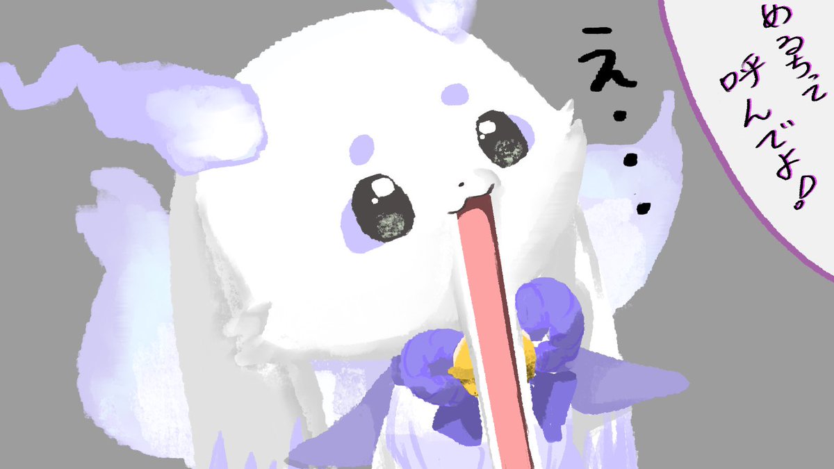 fukyou_FiSH's tweet photo. 先輩ぎゃうに愛称で呼べと言われたちょま
多分こんくらい口開いてる

#るんるんびじちかん　#めると見ルネ https://t.co/OeB01xL2I7