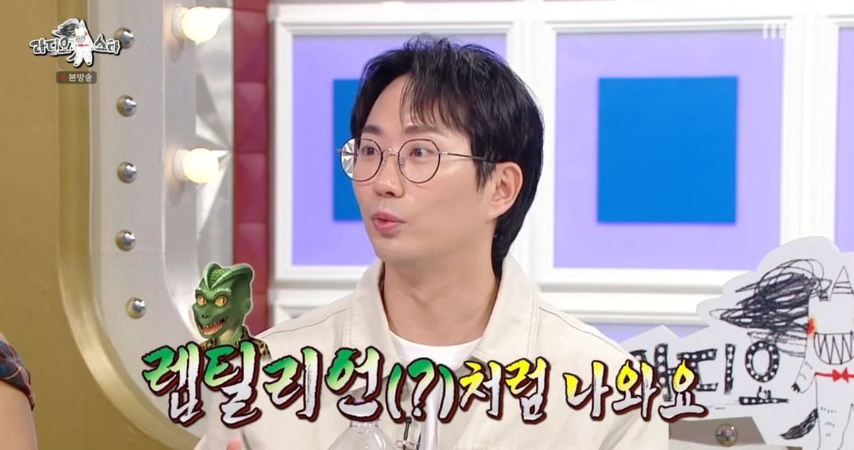 라스 제작진에 침투부 전문시청팀이 있는게 분명함