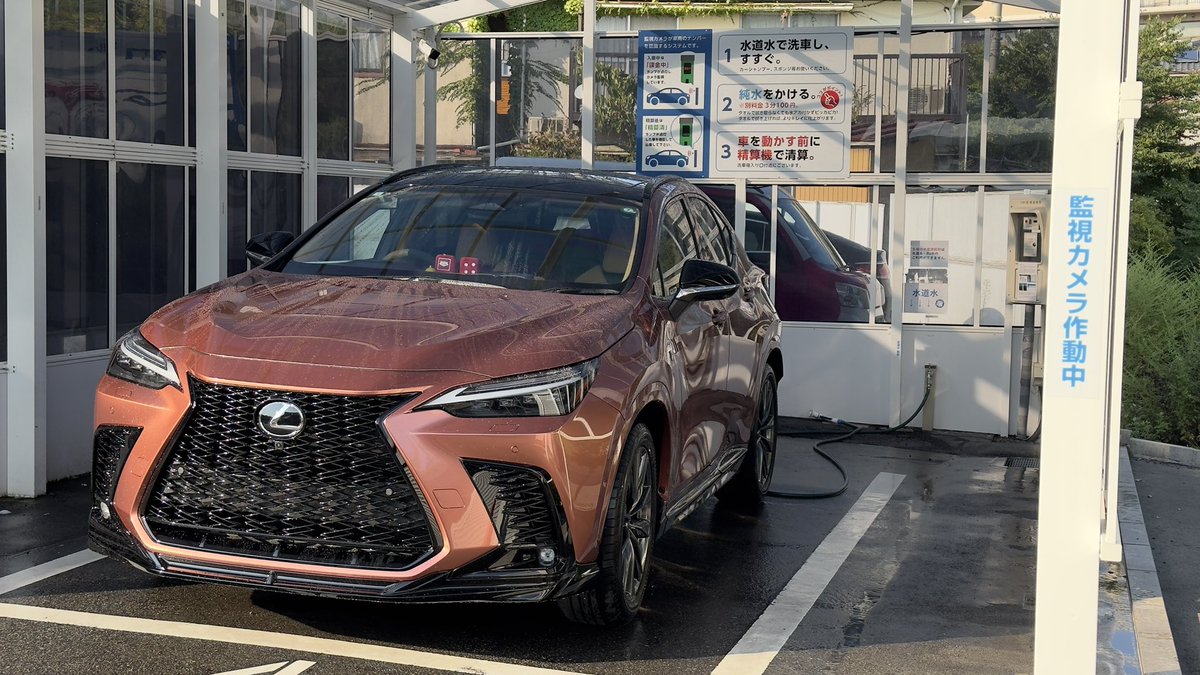 全国の洗車場紹介シリーズ。 ⚪︎しろくまセルフ洗車場 ・〒651-1101 兵庫県神戸市北区山田町小部 ・営業時間24時間 ・時間貸し洗車ブース4ヶ所  ・30分まで800円（平日） ・30分まで900円（土日祝） ・以後10分100円 ・各ブース純水（RO）設置3分100円 ・シャワーホース ...