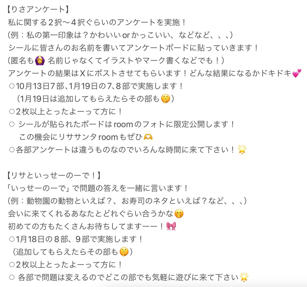 sakamoto_risa48's tweet photo. おはようございます☀
今日の12:00〜 NMB48 30th
シングルイベント受付スタートします🌟

みなさんとお話しできる数少ない機会！
今回初めて企画してみるよ〜！
リアルもオンラインも､会えるの楽しみに待ってるね〜🎀
ALTも色々書いて���ので読んでみて！🫶

🔗 https://t.co/EYMJmXyHY5 https://t.co/leVUWXGUfJ