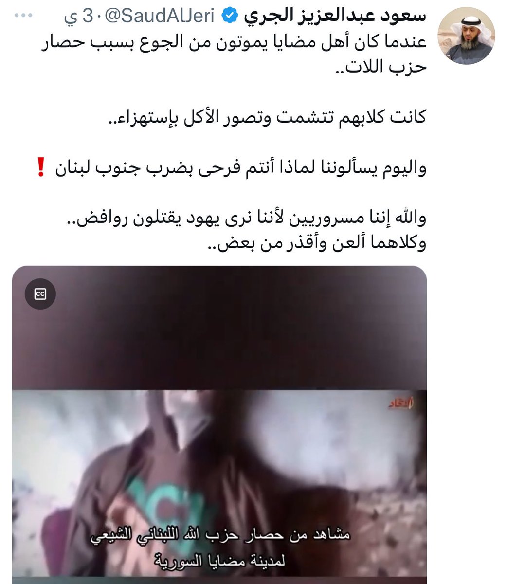 Kuwaity__7r's tweet photo. بالامس ينزل صور ماكدونالدز نكاية في " أهل السنة " في #غزة واليوم يتحدث عن أهل السنة في سوريا ويسوي نفسه شايل همهم ، 

احذف التغريدات بسرعة يا رعاك الله :) https://t.co/lH4gGPl7PZ