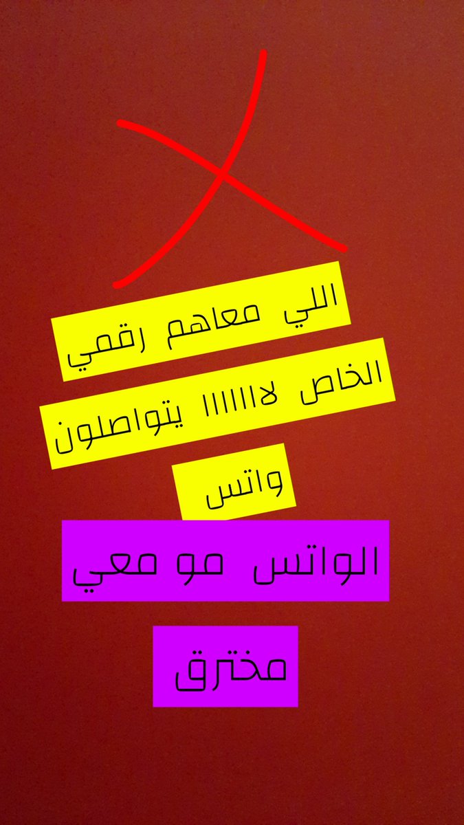 همسات ام صالح (@kataba3) on Twitter photo 