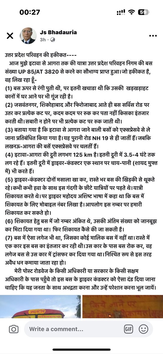 himsingh90's tweet photo. @UPSRTCHQ 

Please have a look on my professor post on Facebook.. I have attached snapshots od his post. Looks very dark behaviour of Transport Staff.. 

Request you to please set some example.. https://t.co/VqeVOjqoBR