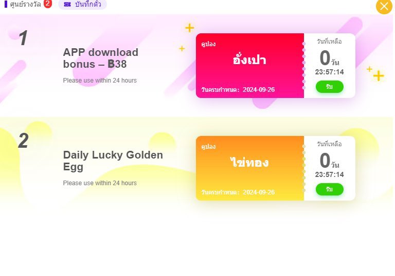 Mxzmmk01's tweet image. #7XM โหลดแอพ รับเครดิตฟรี 999฿

สมัคร➝ โหลดแอพ➝ ผูกบัญชี

🌈 กติกา : ไม่ทำตัดสิทธิ์ ✔️
♻️ รีทวิต➝ กดใจ♥️ + คอมเม้น #แจกจริง

👉 สมัคร : 355660.7xm.world/?referralCode=…

#เครดิตฟรี2024 #เครดิตฟรีล่าสุดวันนี้ #เครดิตฟรีกดรับเอง #เครดิตฟรี50 #เครดิตฟรีไม่ต้องฝากก่อน