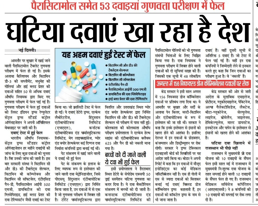 हुजूर अमरीका चीन जापान से फुर्सत मिल जाए तो नजरे इनायत इधर भी कीजिए