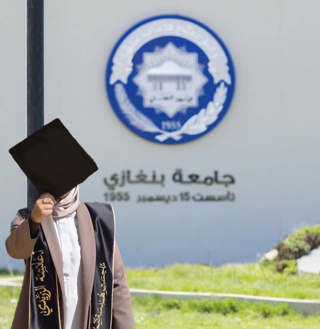 CHE_engineer97's tweet photo. ﴿ فَرِحِينَ بِمَا آتَاهُمُ اللَّهُ مِنْ فَضْلِهِ ﴾
الحمّدلله الذي هيّأ البدء ويسّر الطريق وطيّب المنتهى الحمد لله على التمام وحُسن الخِتامُ 
الحمد لله بفضل الله عز و جل تحصلت على إفادة الماجستير من جامعة بنغازي. https://t.co/jSwkne1GZE