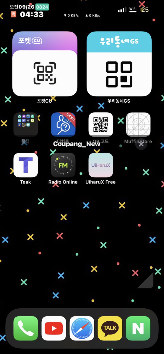 zagaimo1107's tweet photo. @straight_tamago It works. Why isn't the screen coming out??? https://t.co/O6hvFKTw7S