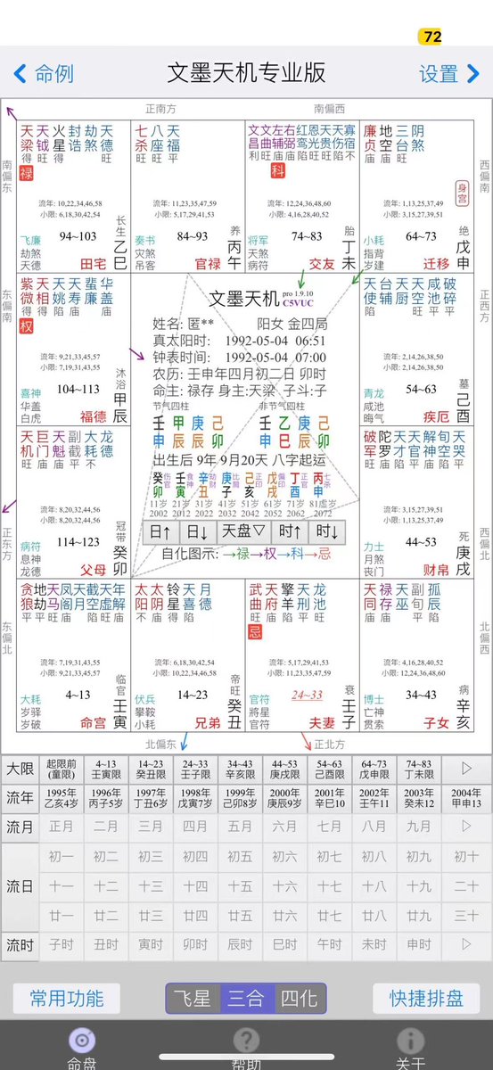 jiahaochen_'s tweet photo. 上海某全国top1某行业设计师 https://t.co/ygONkgll6S