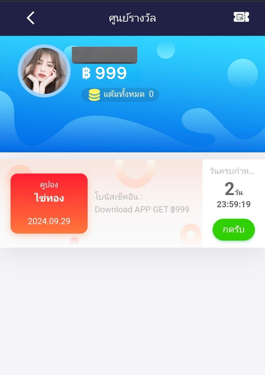 ChaenelFri's tweet image. #7XM โหลดแอพ รับเครดิตฟรี 999฿

สมัคร➝ โหลดแอพ➝ ผูกบัญชี

🌈 กติกา : ไม่ทำตัดสิทธิ์ ✔️
♻️ รีทวิต➝ กดใจ♥️ + คอมเม้น #แจกจริง

👉 สมัคร : 355660.7xm.world/?referralCode=…

#เครดิตฟรี2024 #เครดิตฟรีล่าสุดวันนี้ #เครดิตฟรีกดรับเอง #เครดิตฟรี50 #เครดิตฟรีไม่ต้องฝากก่อน