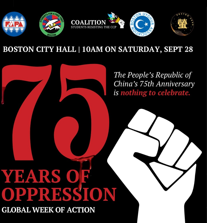 BostonCdhr's tweet photo. 波士顿抗议中共极权统治75周年的游行
本周六上午十点City Hall集合

📣 JOIN US on Saturday, September 28th from 10 am to 12 pm at Boston City Hall to protest the People’s Republic of China’s 75th anniversary. https://t.co/Obxlrr3Cke