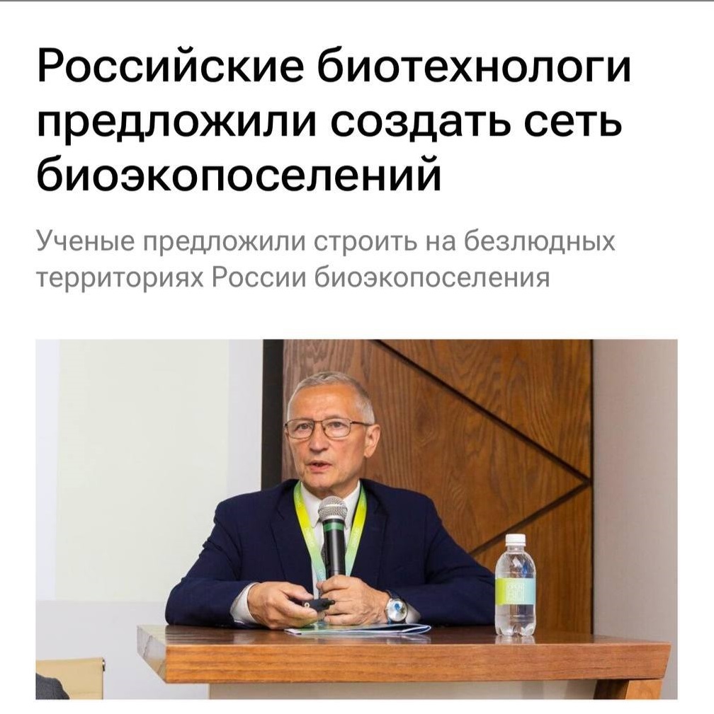 Russians_Life's tweet photo. Россиян хотят переселить в специальные посёлки для размножения.

Биотехнологи предложили построить сеть из поселений на незаселенных территориях России для того, чтобы повысить рождаемость в стране. 

Скоро начнут разводить людей, как скот... https://t.co/KFq6dxnB3G