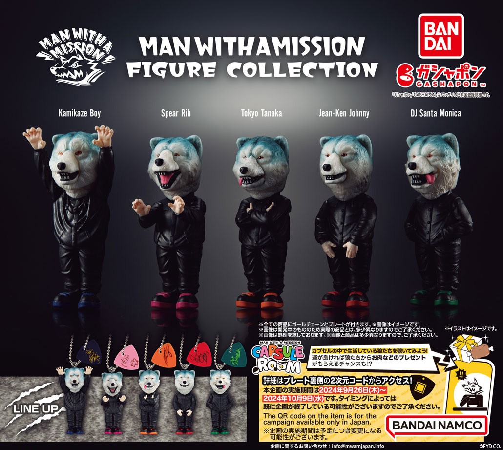 未使用】MAN WITH A MISSION カー用品グッズまとめ