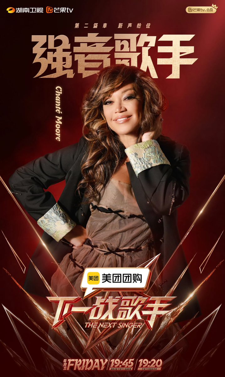 faouziasource's tweet photo. ℹ️ | Chante Moore will be joining Faouzia on this week’s episode of ‘The Next Singer’ https://t.co/1PzAo9eDHa