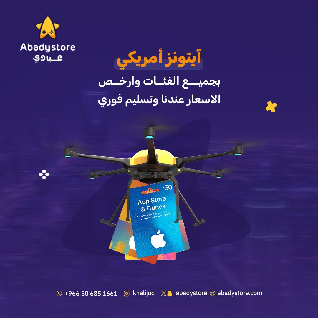 عبادي ستور tweet media