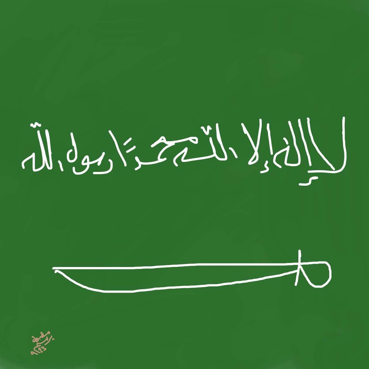 maqbol tweet media