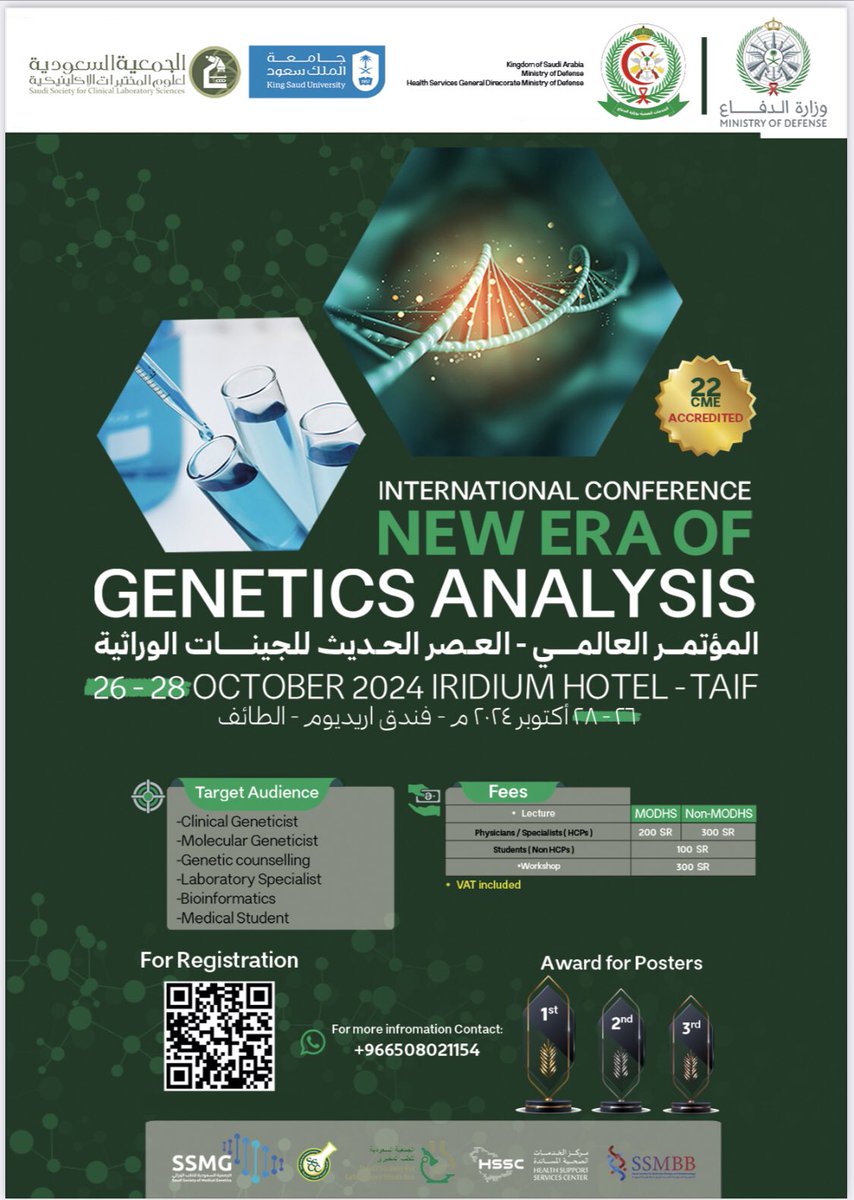 DrKAlharbi's tweet photo. We are excited to announce that registration for the New Era of Genetic Analysis International Conference is now officially open! This premier event will take place on 26th-28th of October at Iridium Hotel- Taif City 
https://t.co/a4kTDFzJUA https://t.co/ESgn6oggdR