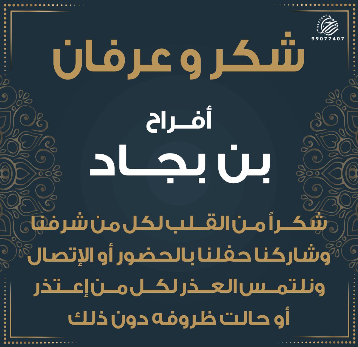 kw7_fahed's tweet photo. 💐💐 https://t.co/1GJklQ3GE9