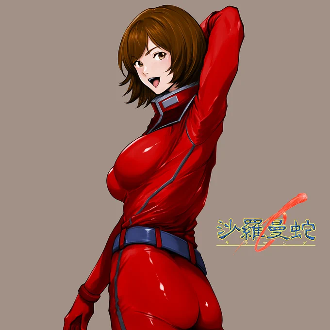 9月25日は #ファミコン 版 #沙羅曼蛇 の発売日、37周年ラフな過去絵だけでは…というコトで、遅ればせながら新たにパイロットちゃんを描いてみました。オリジナル要素は賛否あったものの…むしろ、FCでよくぞここまで、という高クォリティな移植で驚かされましたね 