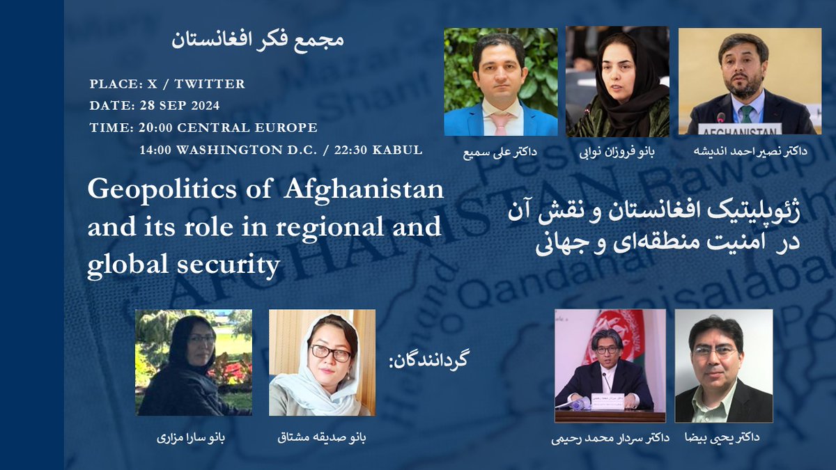 Hazara National Congress tweet media